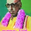 ಪಾಪನಾಶಂ ಶಿವನ್