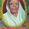 ಪ್ರಭಾವತಿದೇವಿ