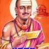 ಬಸವಣ್ಣನವರು