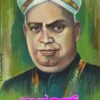 ಉಳ್ಳೂರ್