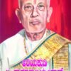 ಅರಿಯಕುಡಿ ಟಿ.ರಾಮಾನುಜಯ್ಯಂಗಾರ್