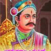 ಚಿಕ್ಕದೇವರಾಜ ಒಡೆಯರ್