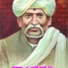 ಶಾಂತಕವಿ