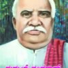 ಕುದ್ಮುಲ್ ರಂಗರಾವ್