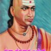 ಮಹಾ ವೈದ್ಯನಾಥ ಅಯ್ಯರ್