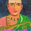 ಮುತಸ್ವಾಮಿ ದೀಕ್ಷಿತರು