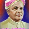 ಬಿ.ಎಂ.ಶ್ರೀಕಂಠಯ್ಯ