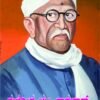 ಸುಬೋಧ ಯಂ.ರಾಮರಾವ್