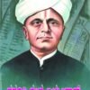 ಕಸ್ತೂರಿರಂಗ ಅಯ್ಯಂಗಾರ್