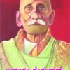 ಚಿಂತಲಪಲ್ಲಿ ವೆಂಕಟರಾವ್
