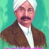 ಶಿವಲಿಂಗಪ್ಪ ಶಿವಯೋಗಪ್ಪ ಬಸವನಾಳ