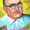 ಆರ್.ನಾಗೇಂದ್ರರಾವ್