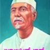 ಅಲ್ಲಾವುದ್ದೀನ್ ಖಾನ್