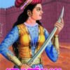 ಚಾಂದ್ ಬೀಬಿ
