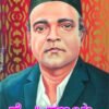 ಕೆ.ಹಿರಣ್ಣಯ್ಯ