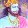 ವಿಶ್ವಕರ್ಮ