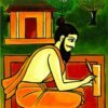 ಭರ್ತೃಹರಿ