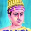 ಇಮ್ಮಡಿ ಪುಲಿಕೇಶಿ