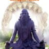 ಪತಂಜಲಿ