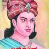 ಅಶೋಕ
