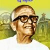 ನಾ.ಕಸ್ತೂರಿ