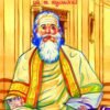 ಸಿದ್ಧಲಿಂಗಸ್ವಾಮಿ