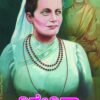 ನಿವೇದಿತಾ