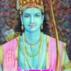 ಶ್ರೀರಾಮ
