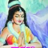 ಪಾರ್ವತಿ