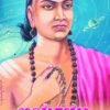 ಆರ್ಯಭಟ