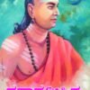 ವರಾಹಮಿಹಿರ