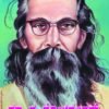 ಮ.ಸ.ಗೋಳವಲಕರ್