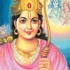 Lakshmana