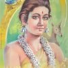 Shakuntala