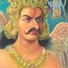 Garuda