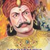 Veerapandya Kattabomman