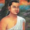 Shankaradeva