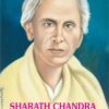 Sharathchandra Chattopadhyaya