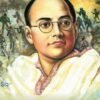 Subash Chandra Bose
