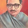 Deenadayal Upadhyaya