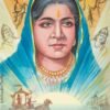 Kunti