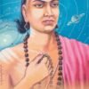 Aryabhata