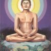 Mahaveera