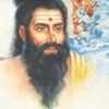 Agasthya