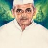 Lal Bahadur Shastri