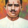 Ramaprasad Bismil