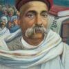 Bal Gangadhar Tilak