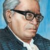 Ram Manohar Lohia