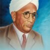 Sri C.V.Raman