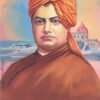 Swami Vivekananda